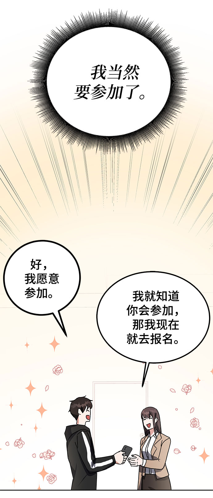 第18话14