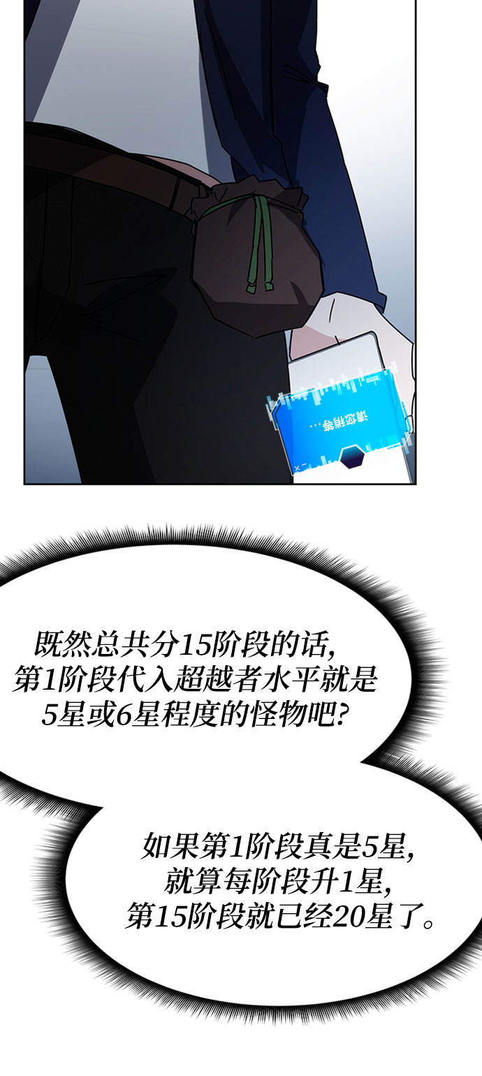 第26话96