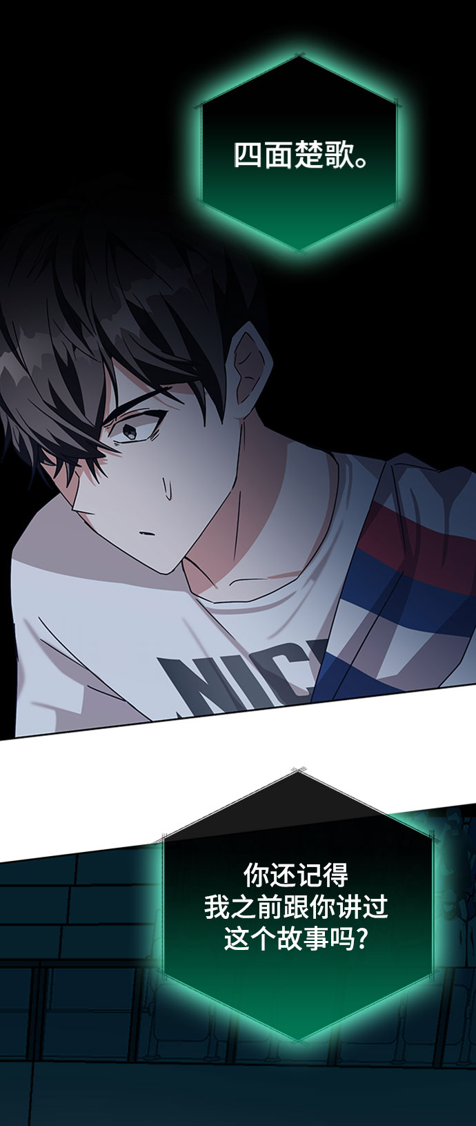第11话98