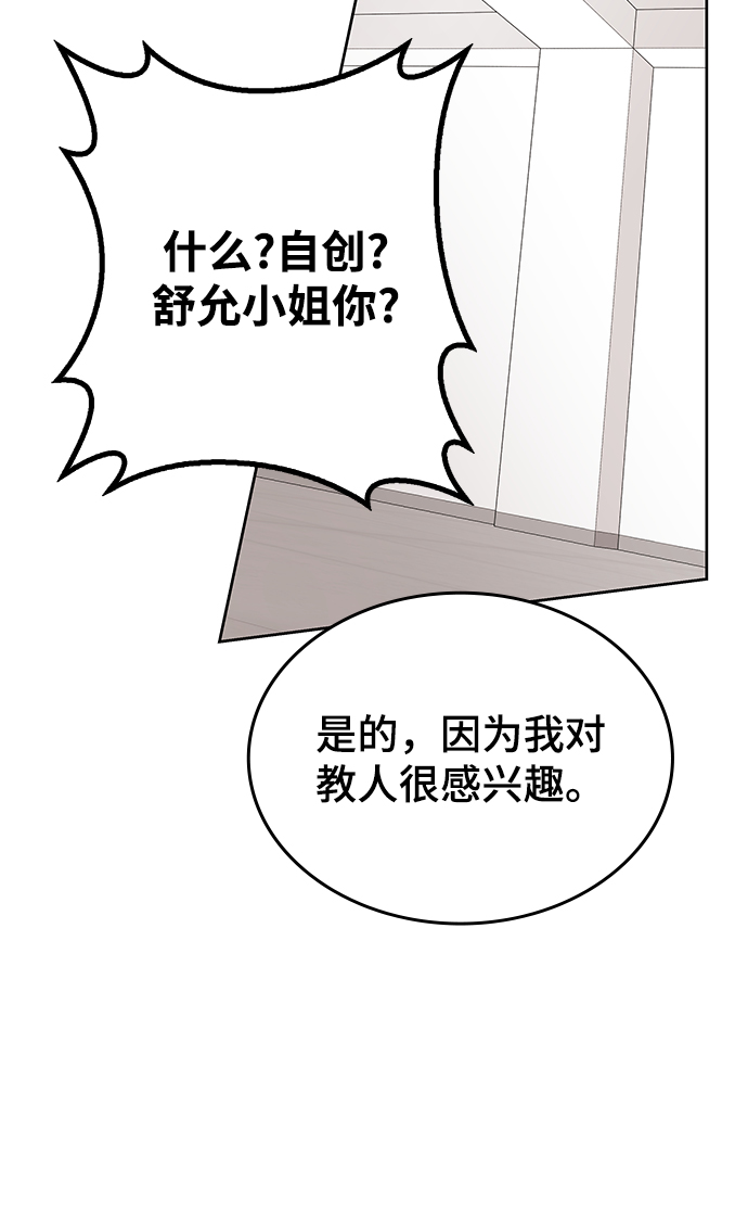第13话24