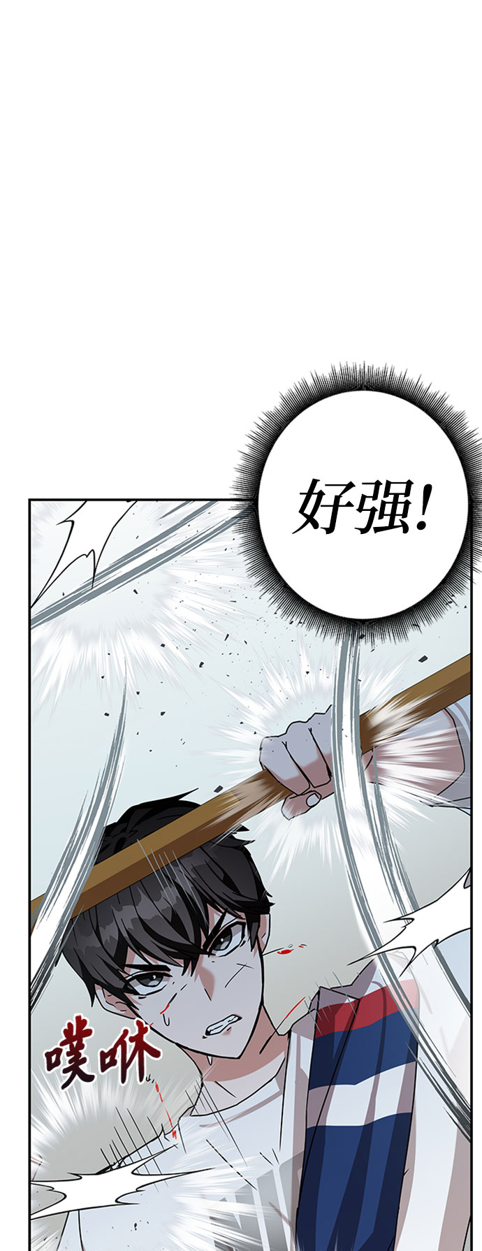 第11话57