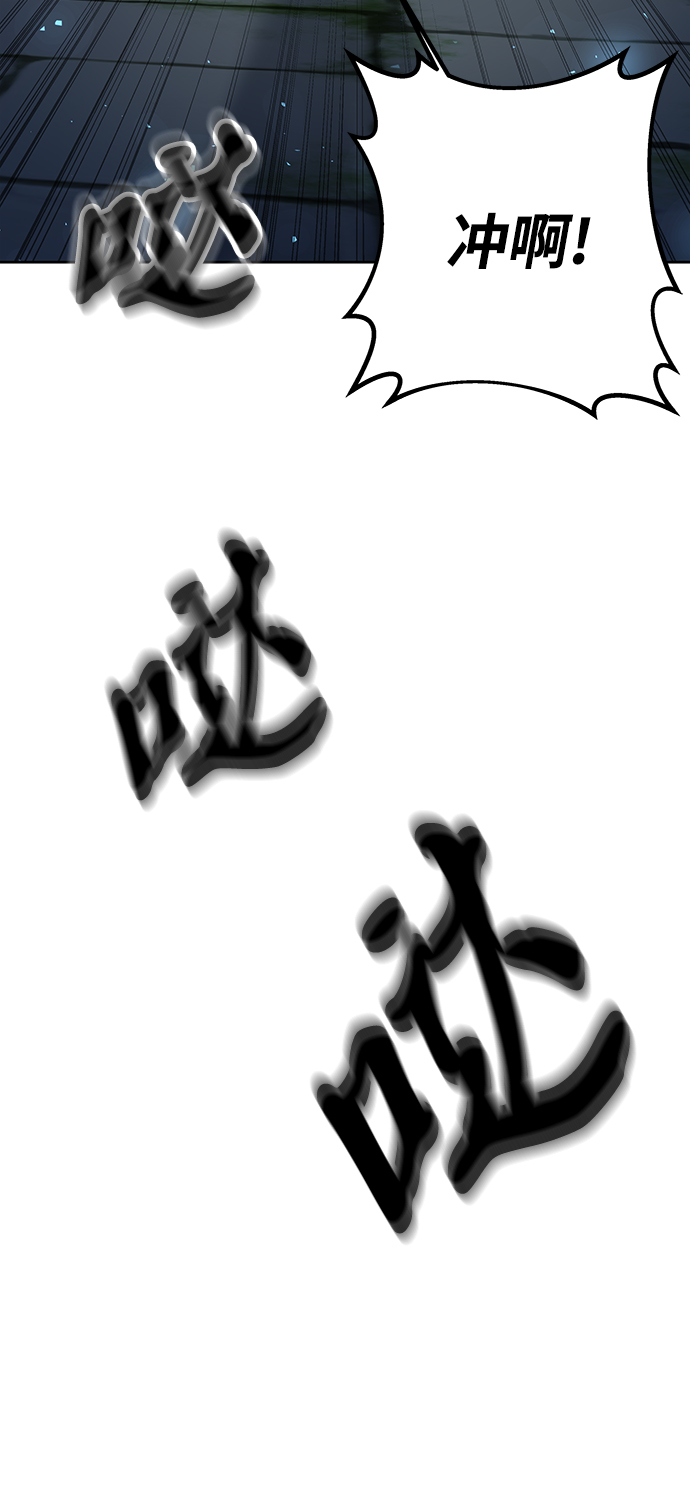 第21话74