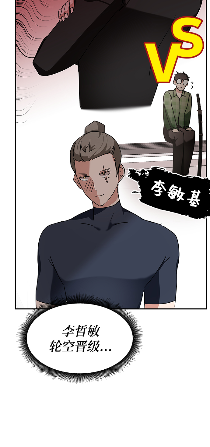 第9话66
