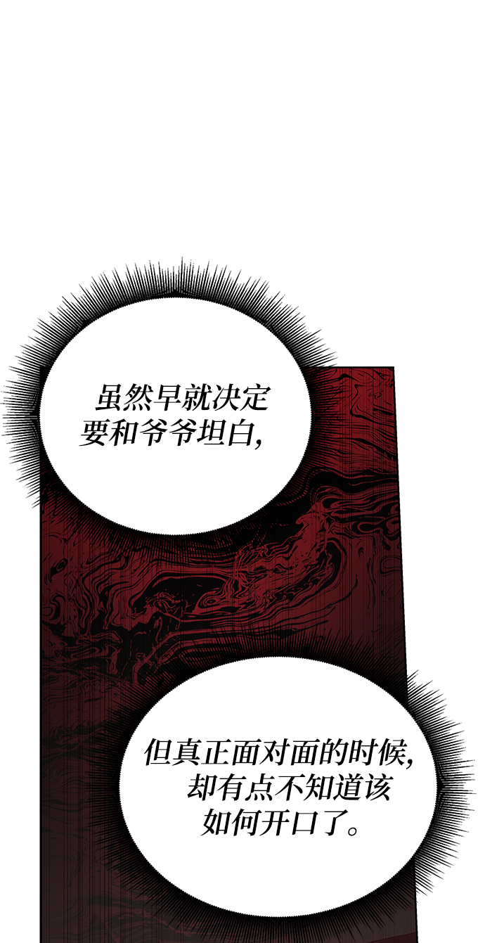 第15话23