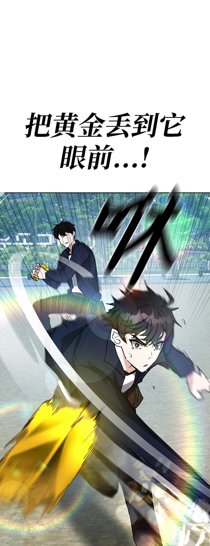 第27话111