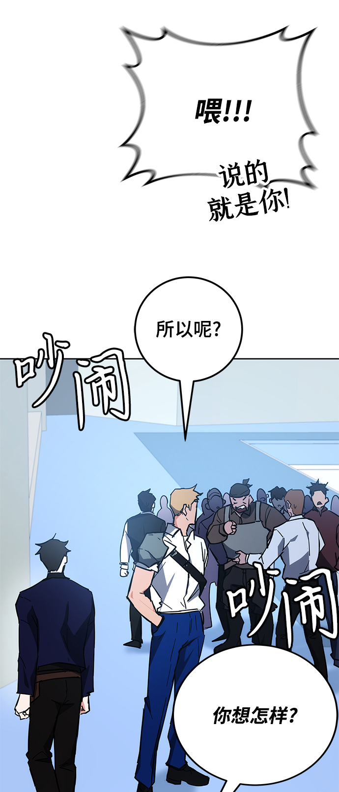 第30话86
