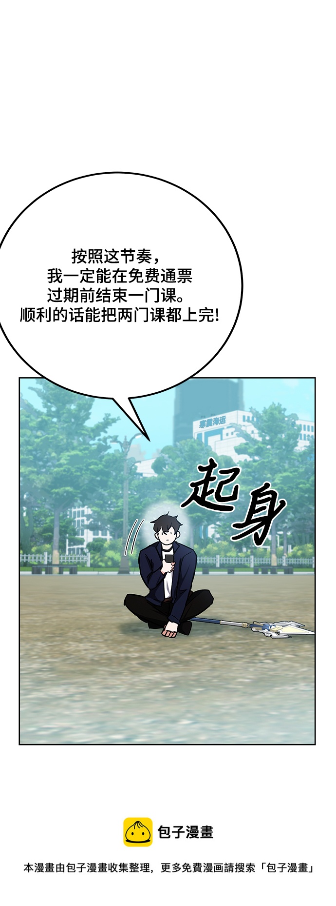 第28话53