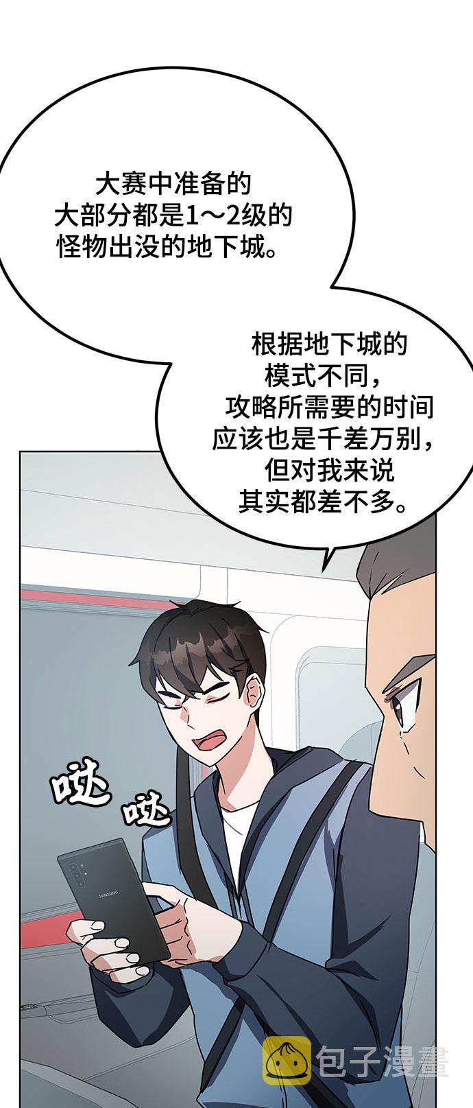 第18话61