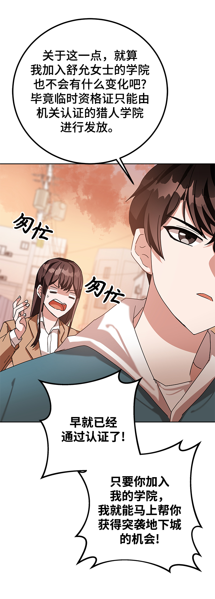 第5话55