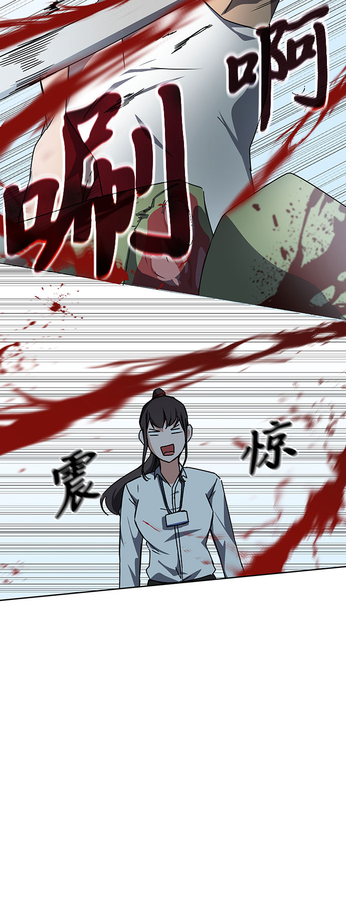第18话91