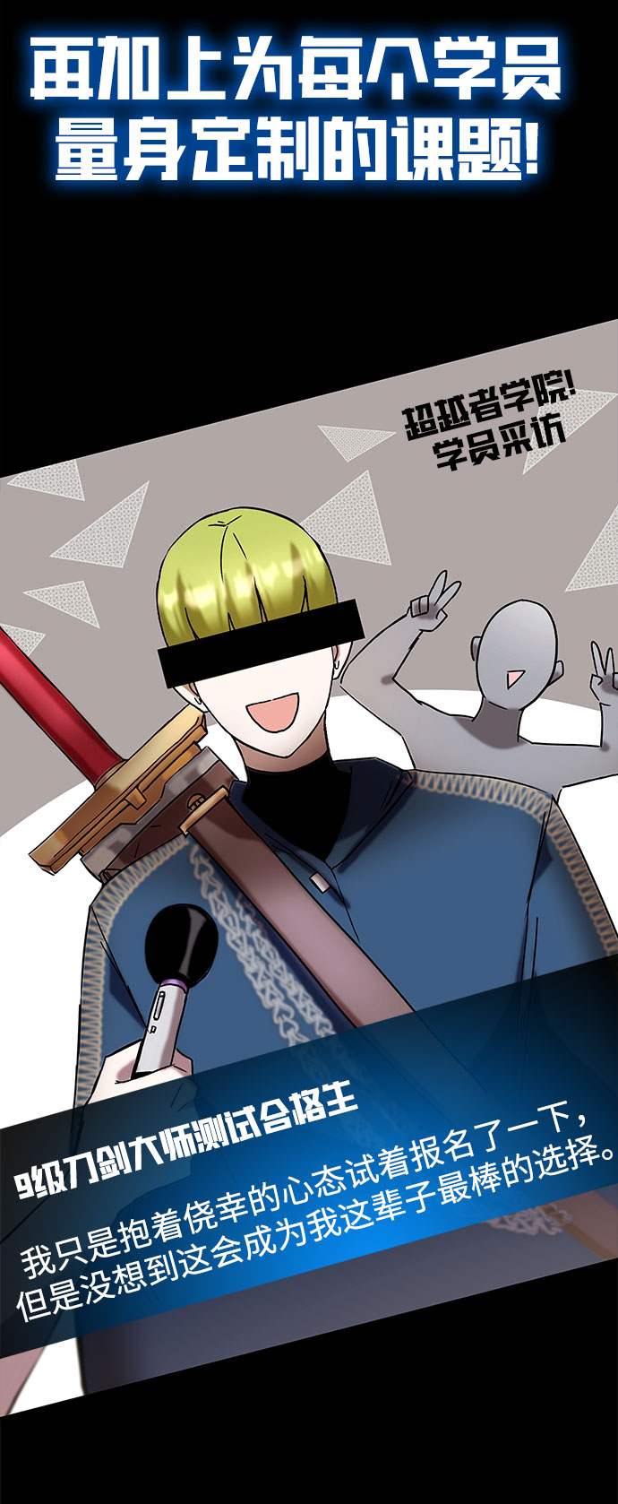 第1话21