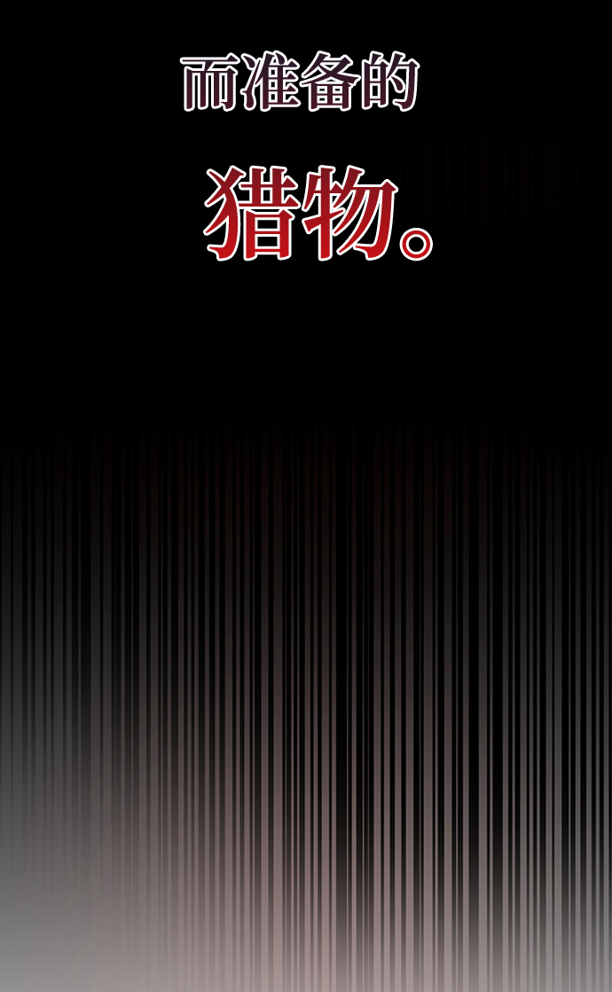 第10话61