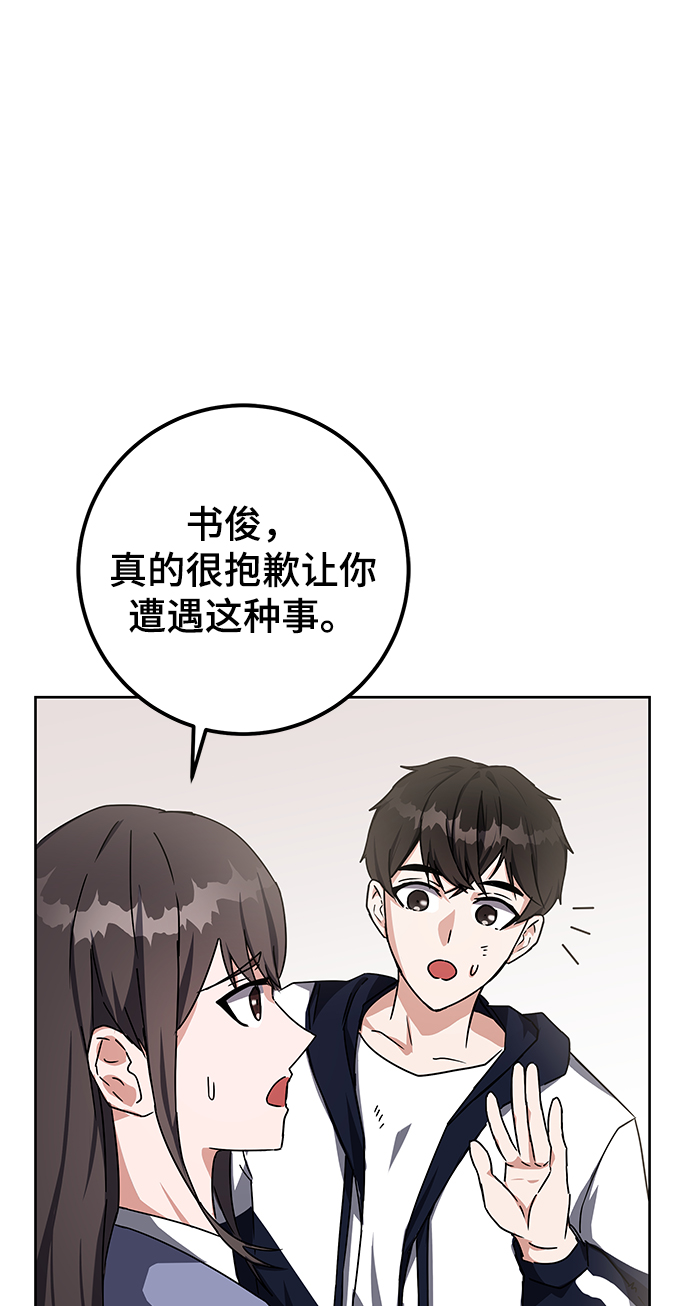 第15话9
