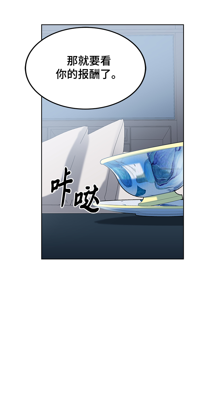 第17话21