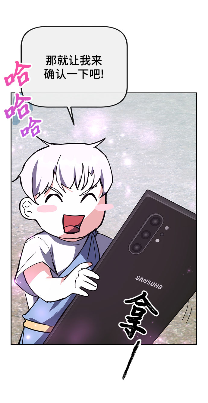 第29话18