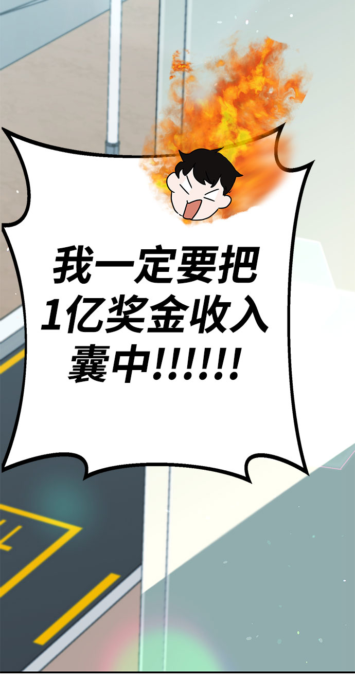 第7话83