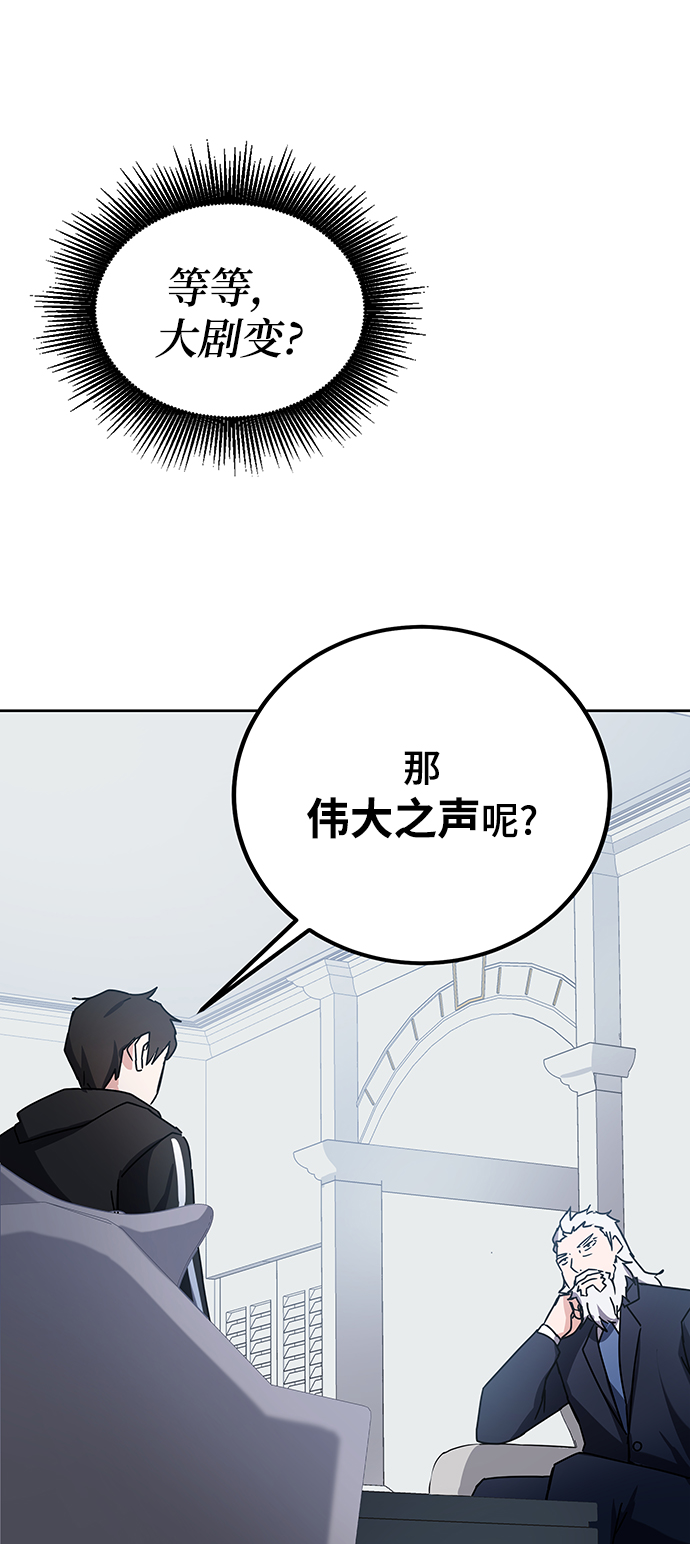 第16话112