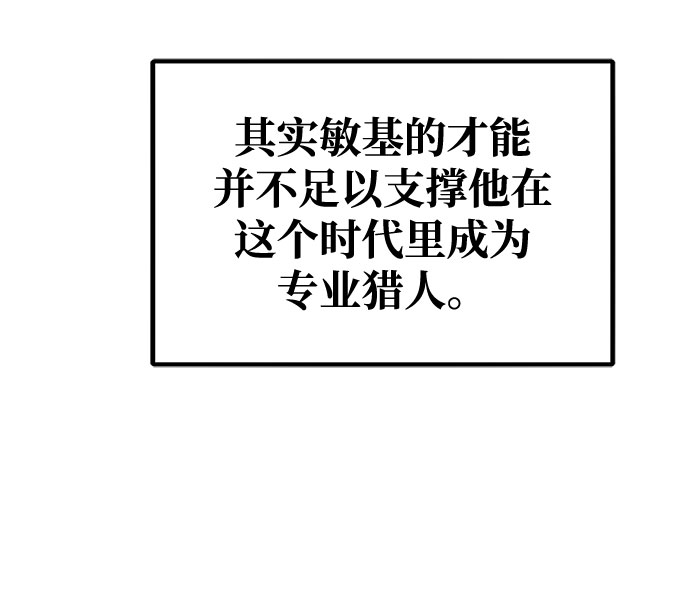 第12话64