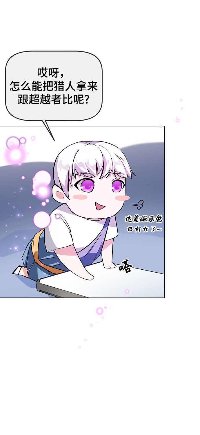 第1话91