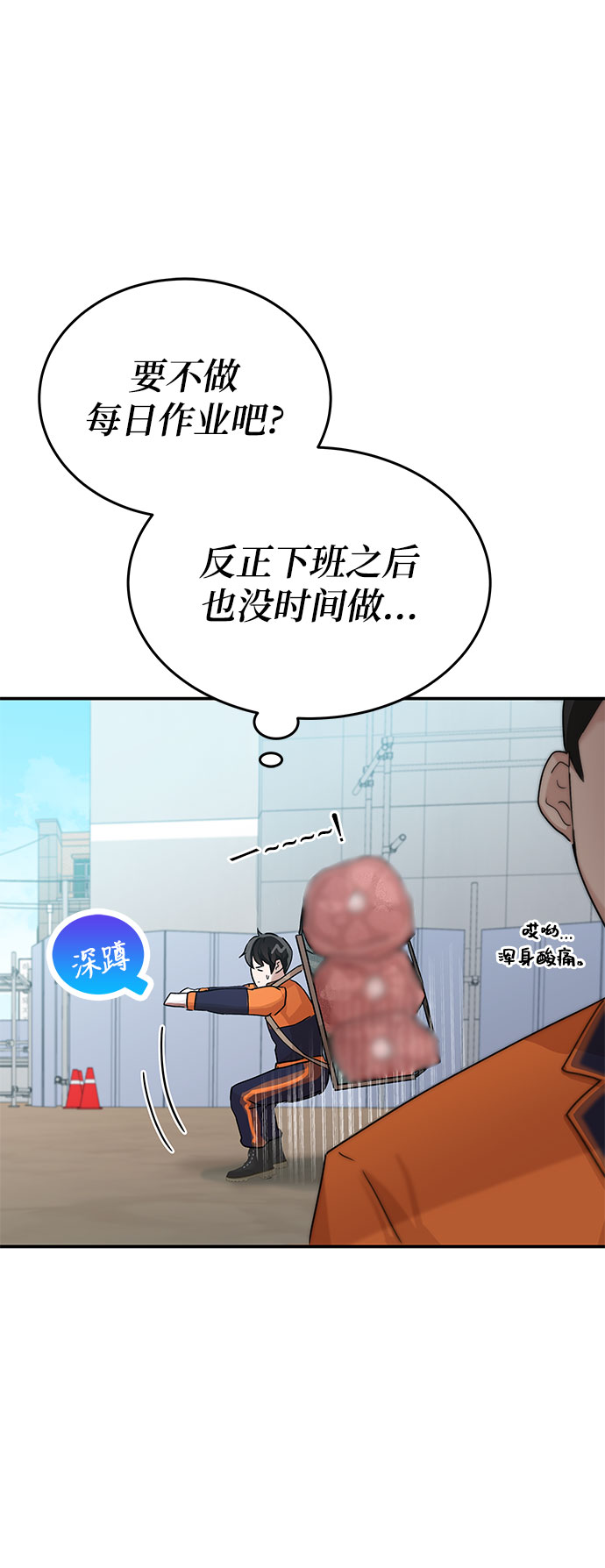 第3话46