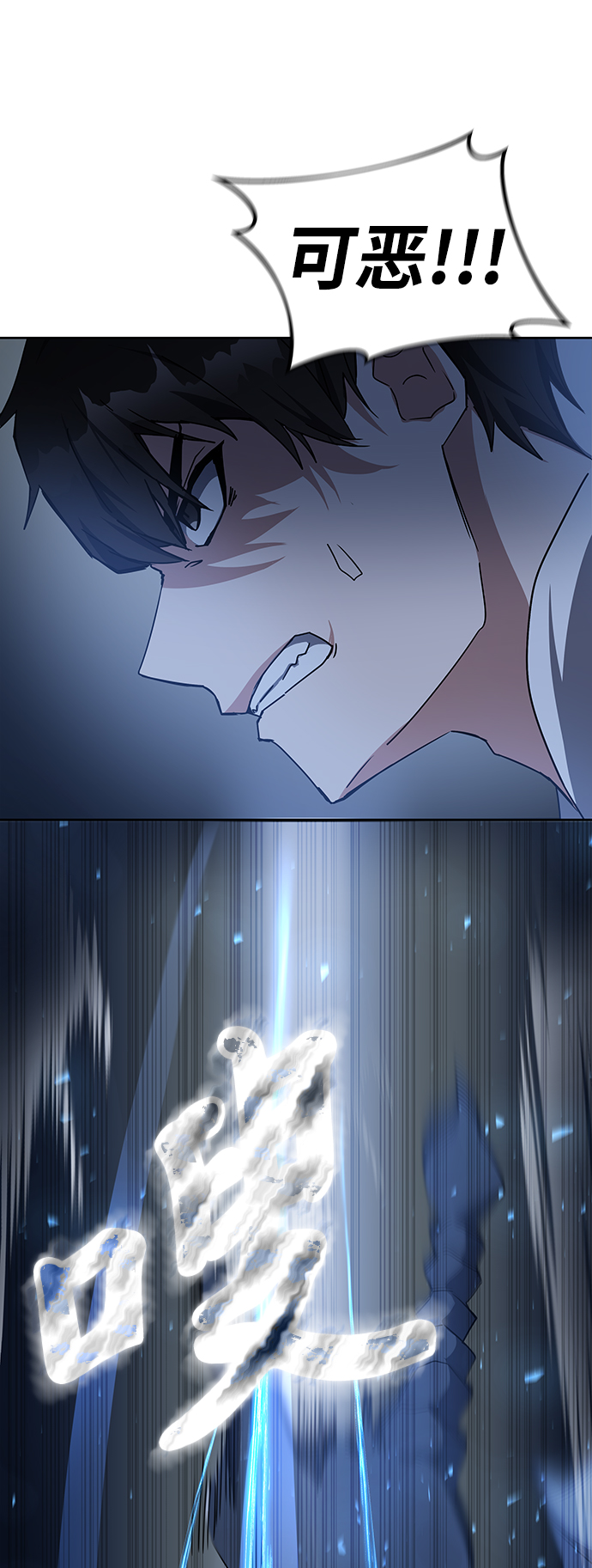 第21话86