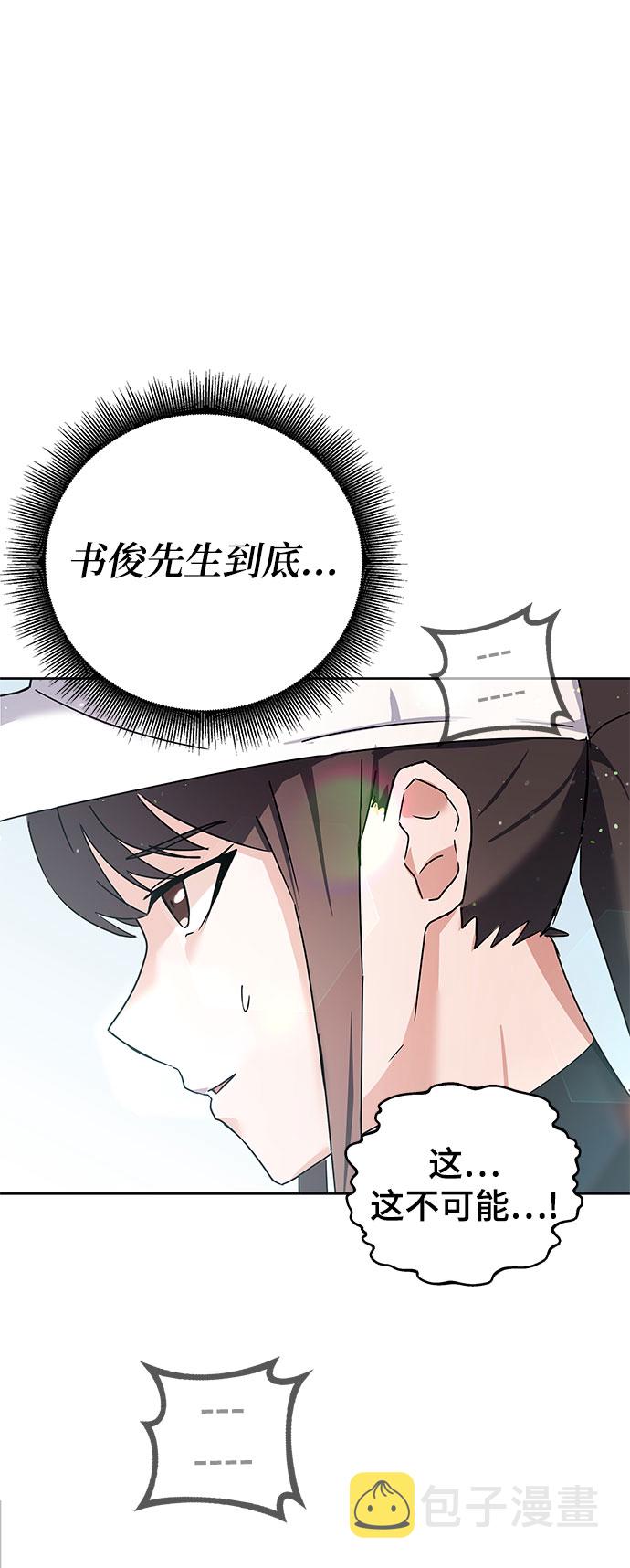 第12话7