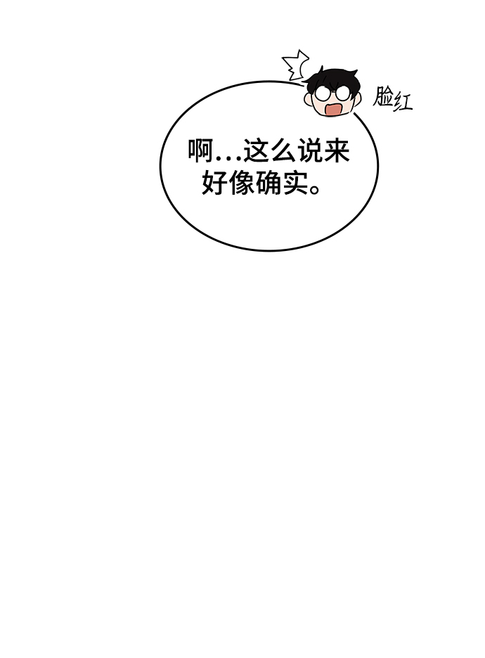 第10话30
