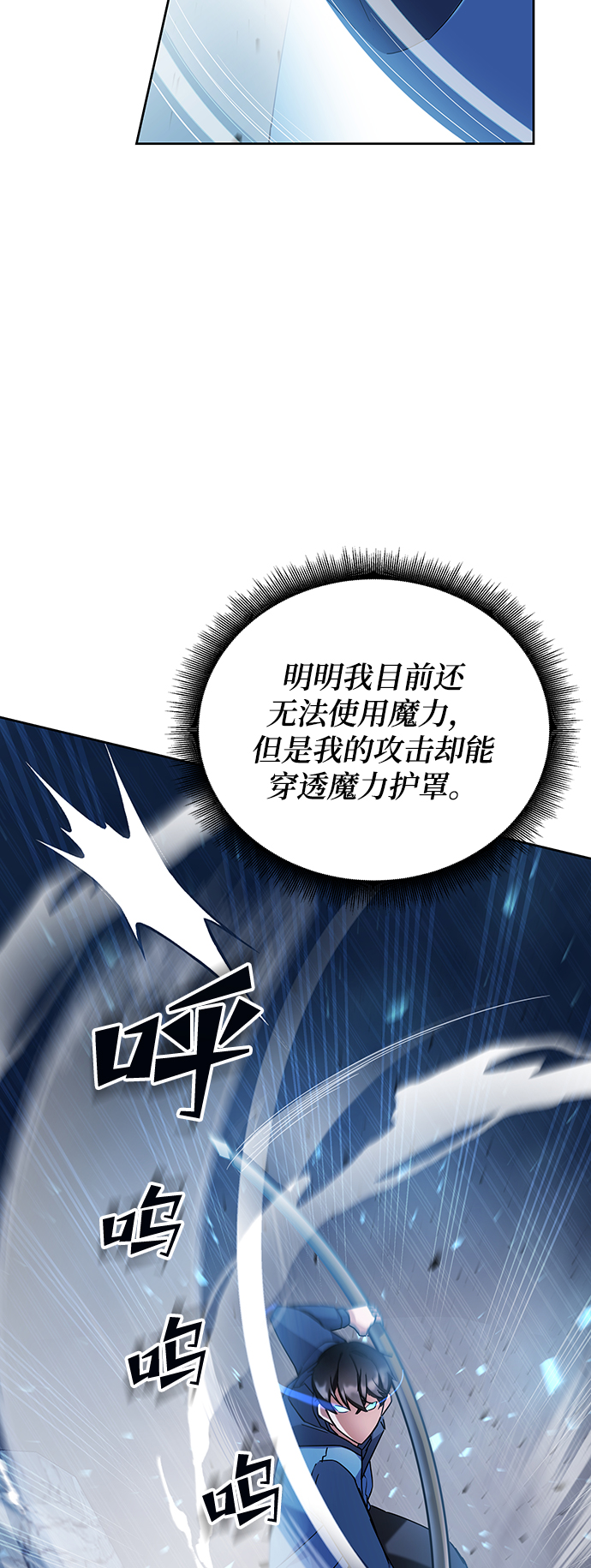 第5话114