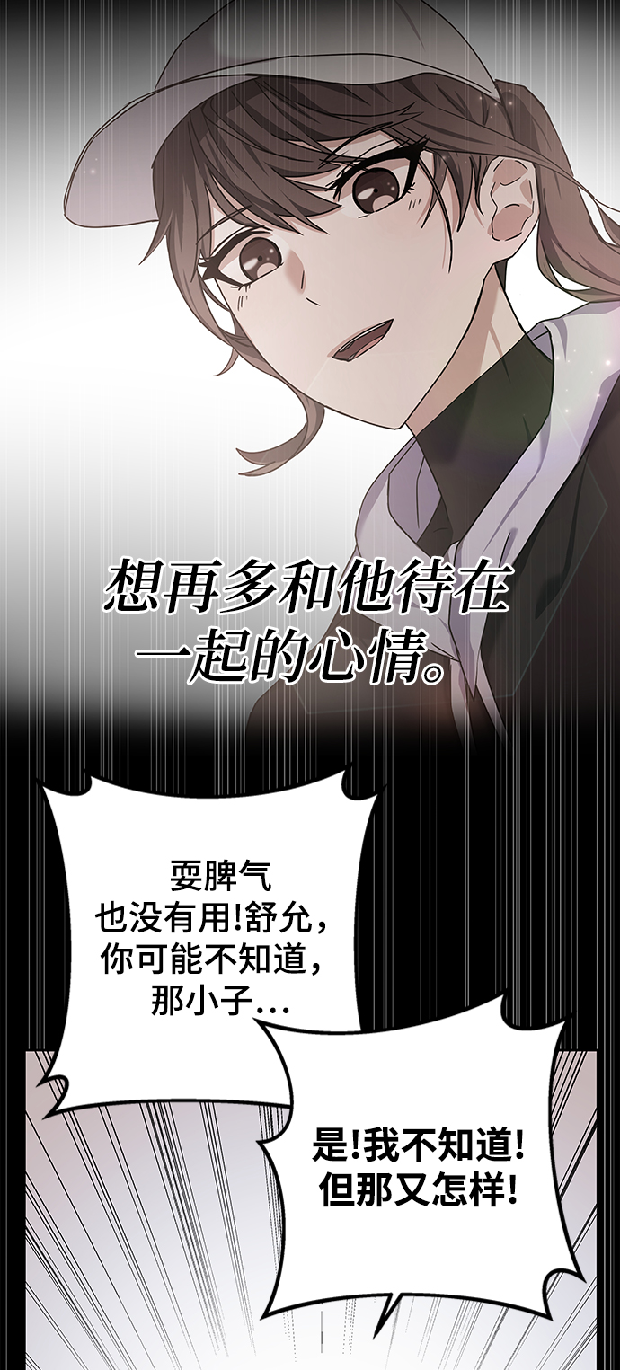 第15话44