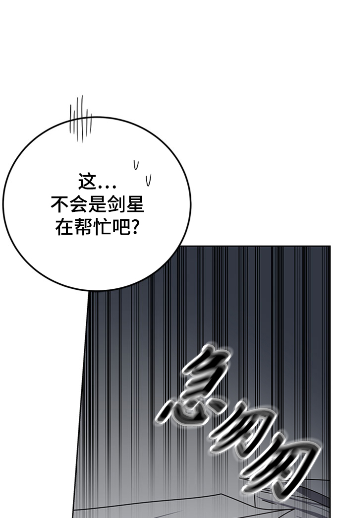 第19话33