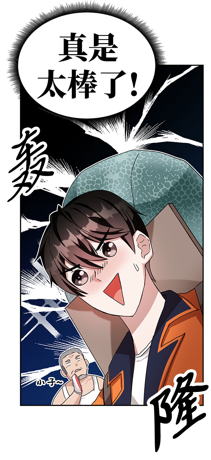 第3话56