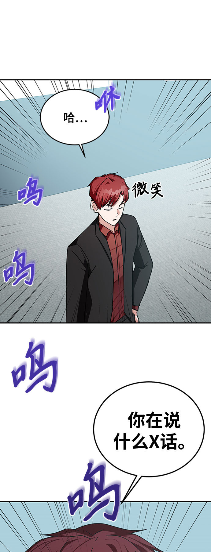 第11话41