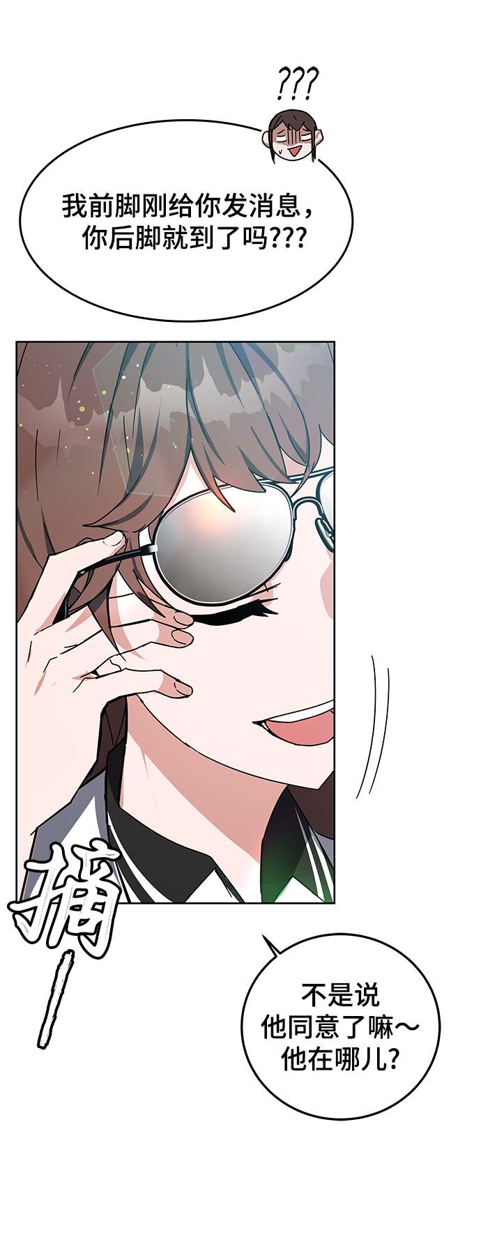 第25话21