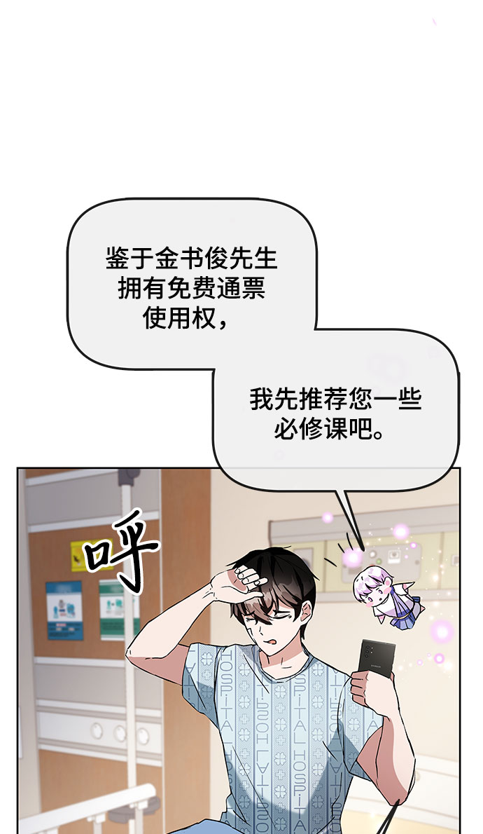 第1话112