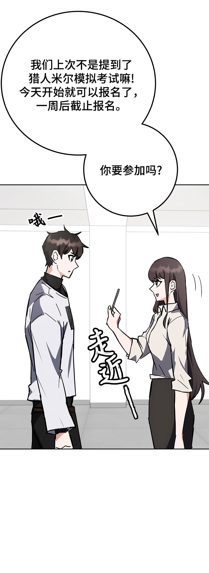 第29话72