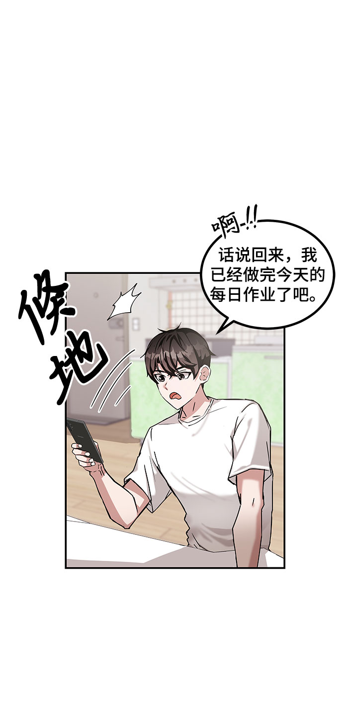 第3话9