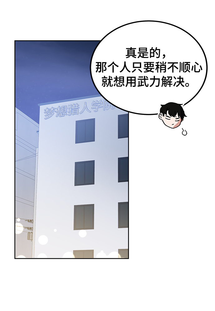 第17话93