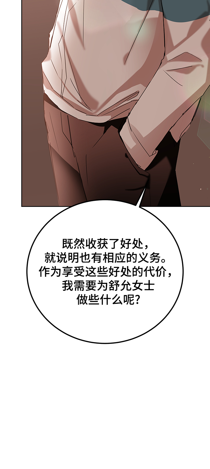 第5话62
