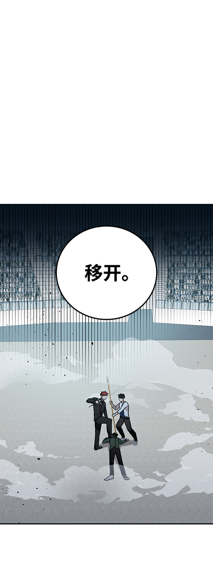 第11话7
