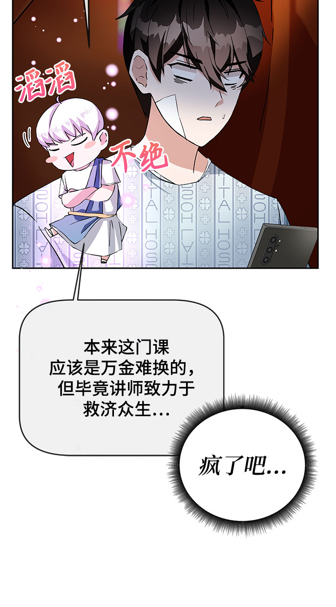 第1话121