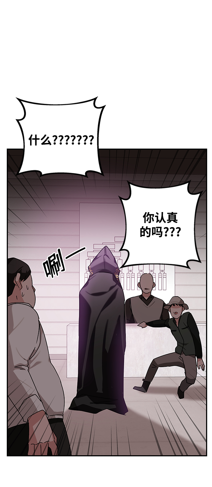 第9话44