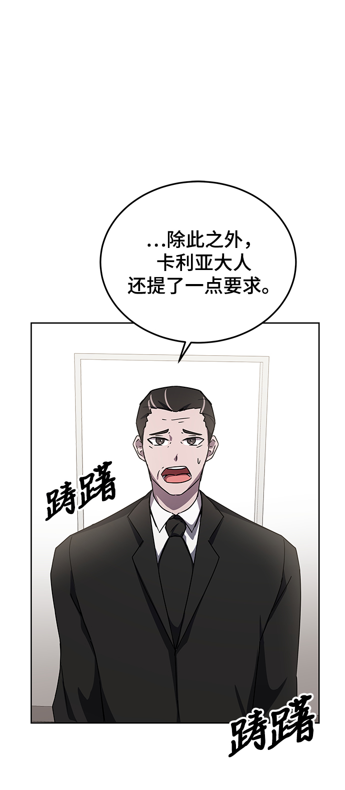 第16话59