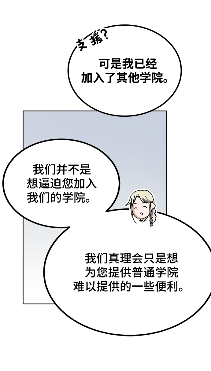 第17话37