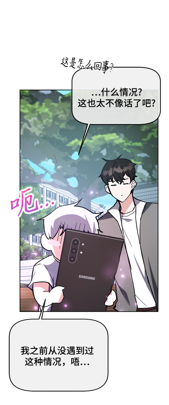 第29话36