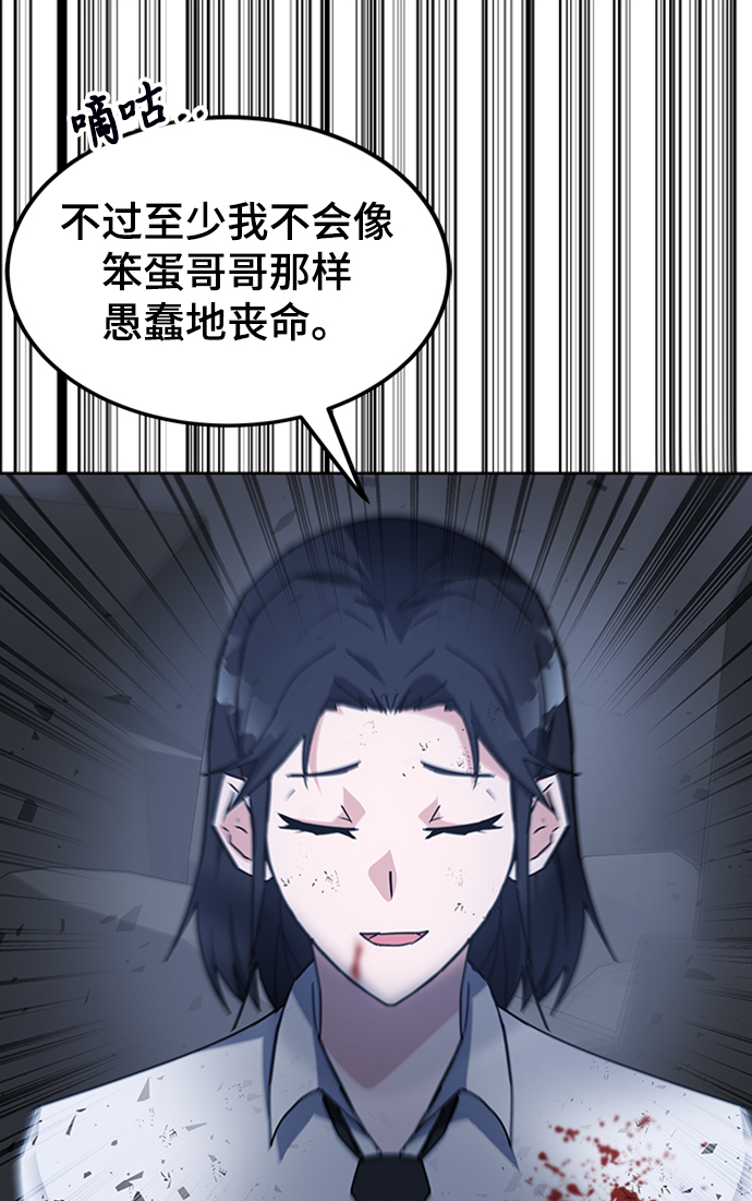 第22话62