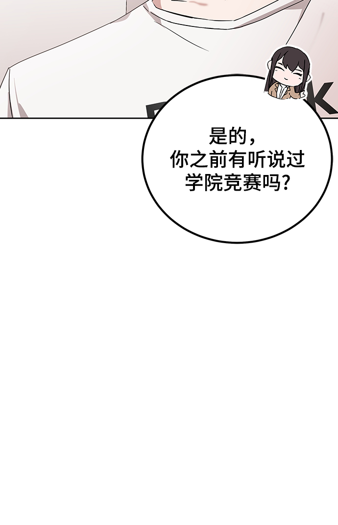 第6话60