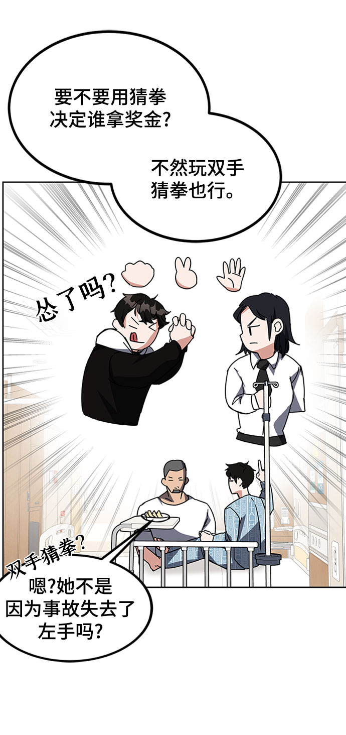 第23话98