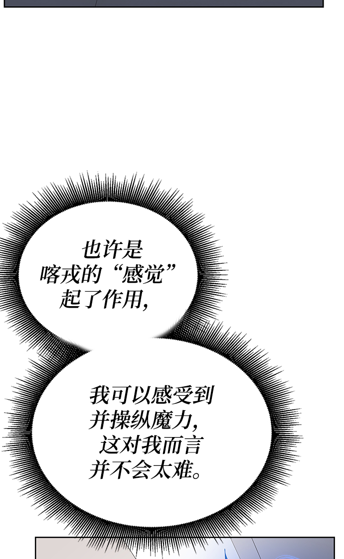 第13话51