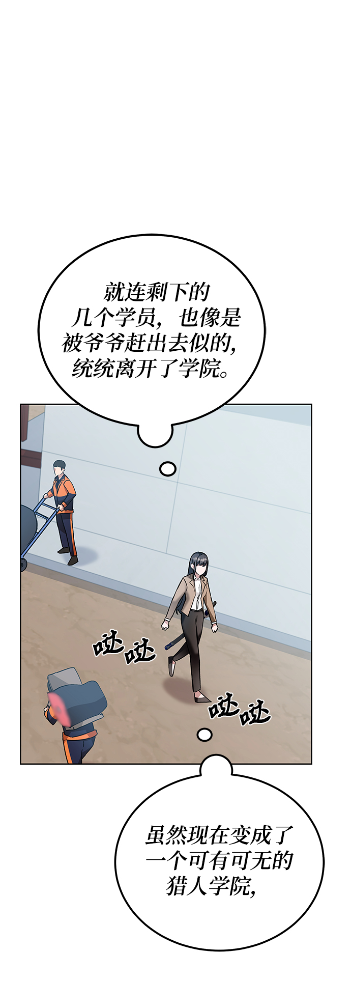 第4话20