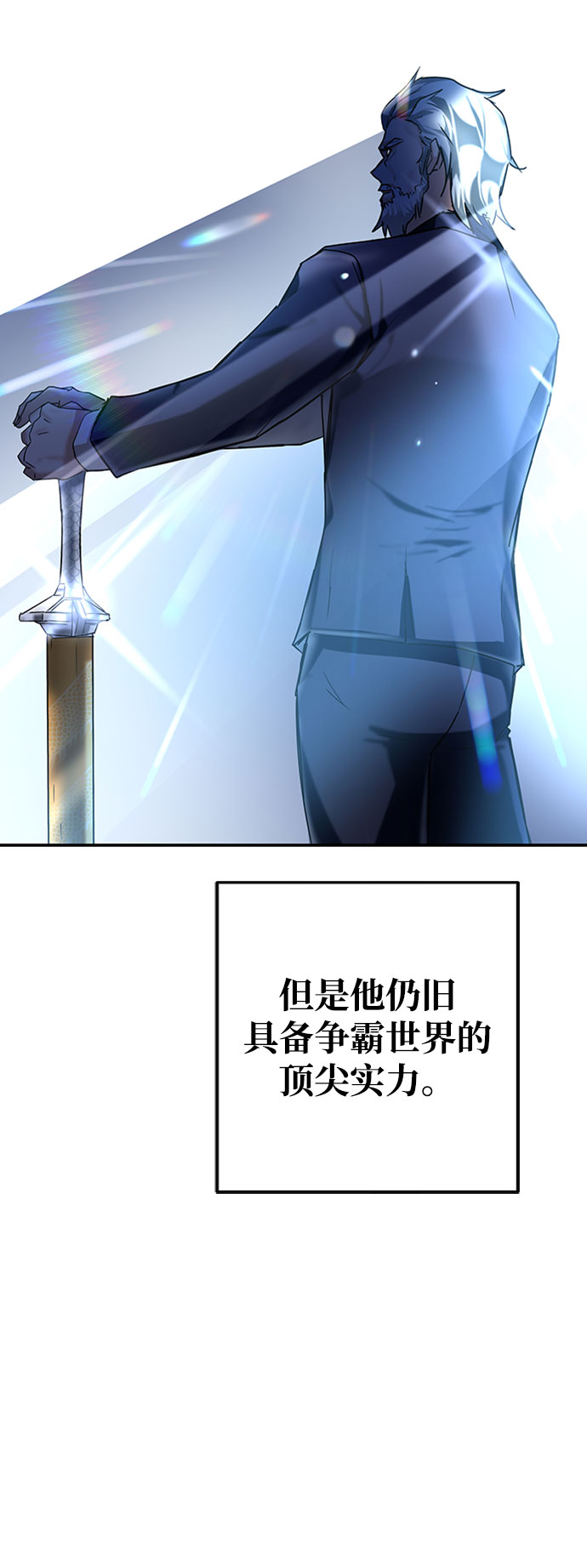 第3话119